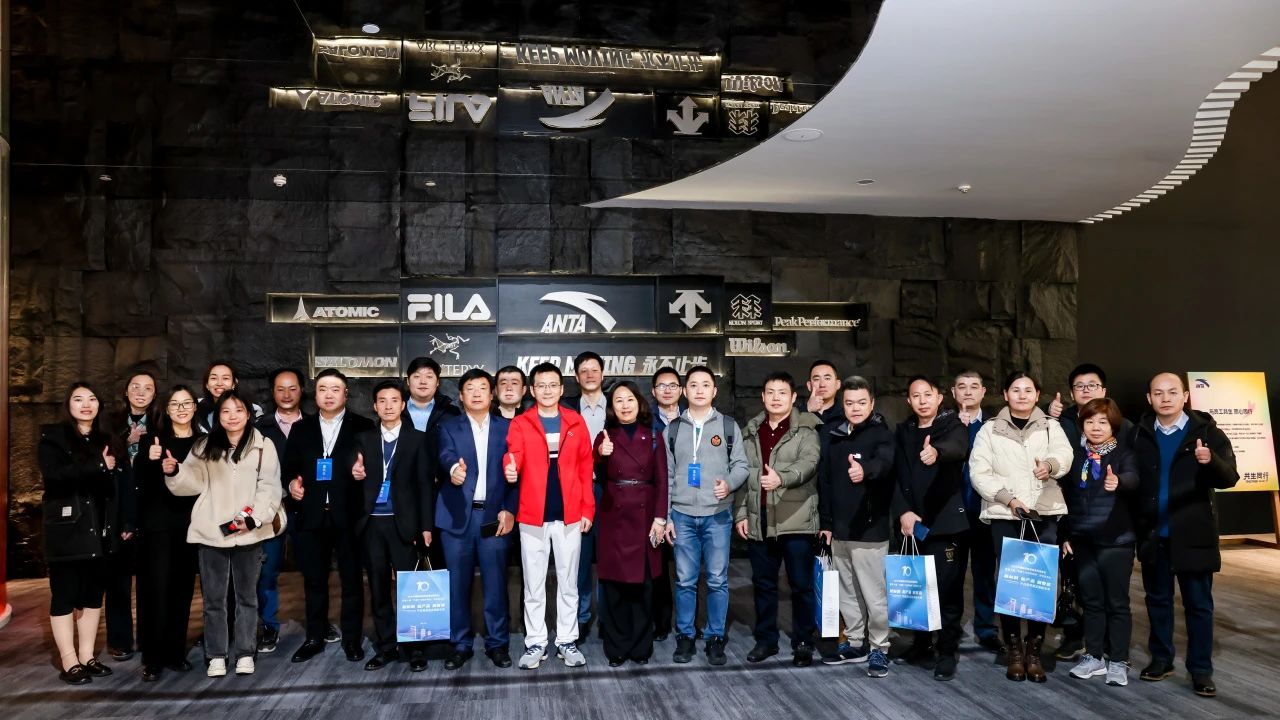 凝聚創(chuàng)新力量，共促成果轉(zhuǎn)化，2023中國紡織科技成果對接峰會暨第十屆&ldquo;中國十大紡織科技&rdquo;發(fā)布會成功舉辦
