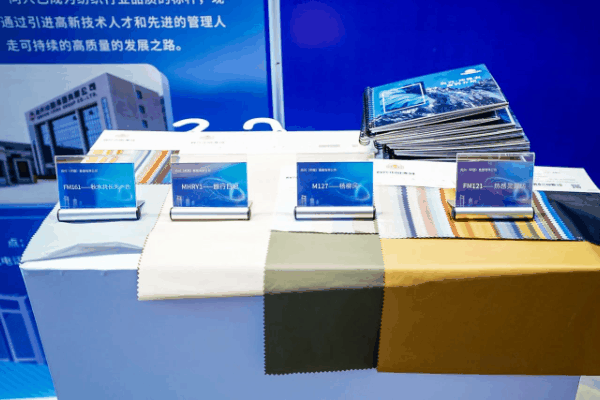 凝聚創(chuàng)新力量，共促成果轉(zhuǎn)化，2023中國紡織科技成果對接峰會暨第十屆&ldquo;中國十大紡織科技&rdquo;發(fā)布會成功舉辦