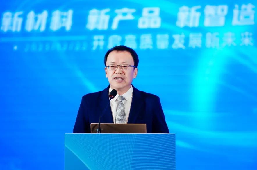 凝聚創(chuàng)新力量，共促成果轉(zhuǎn)化，2023中國紡織科技成果對接峰會暨第十屆&ldquo;中國十大紡織科技&rdquo;發(fā)布會成功舉辦