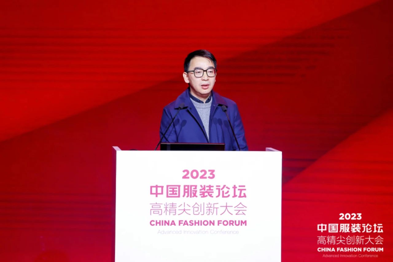 長征源頭啟新程2023中國服裝論壇高精尖創(chuàng)新大會(huì)重溫來路再出發(fā)！