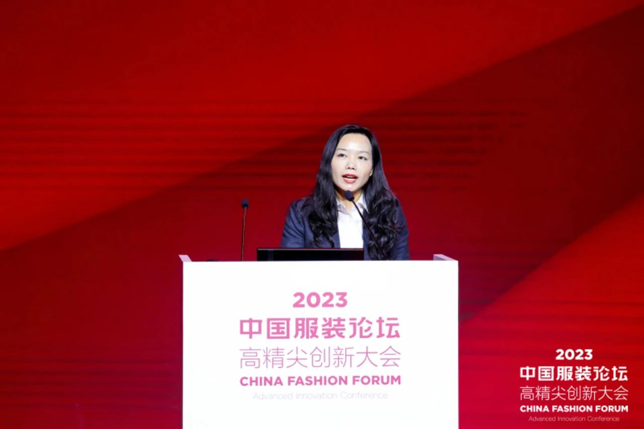 長征源頭啟新程2023中國服裝論壇高精尖創(chuàng)新大會(huì)重溫來路再出發(fā)！