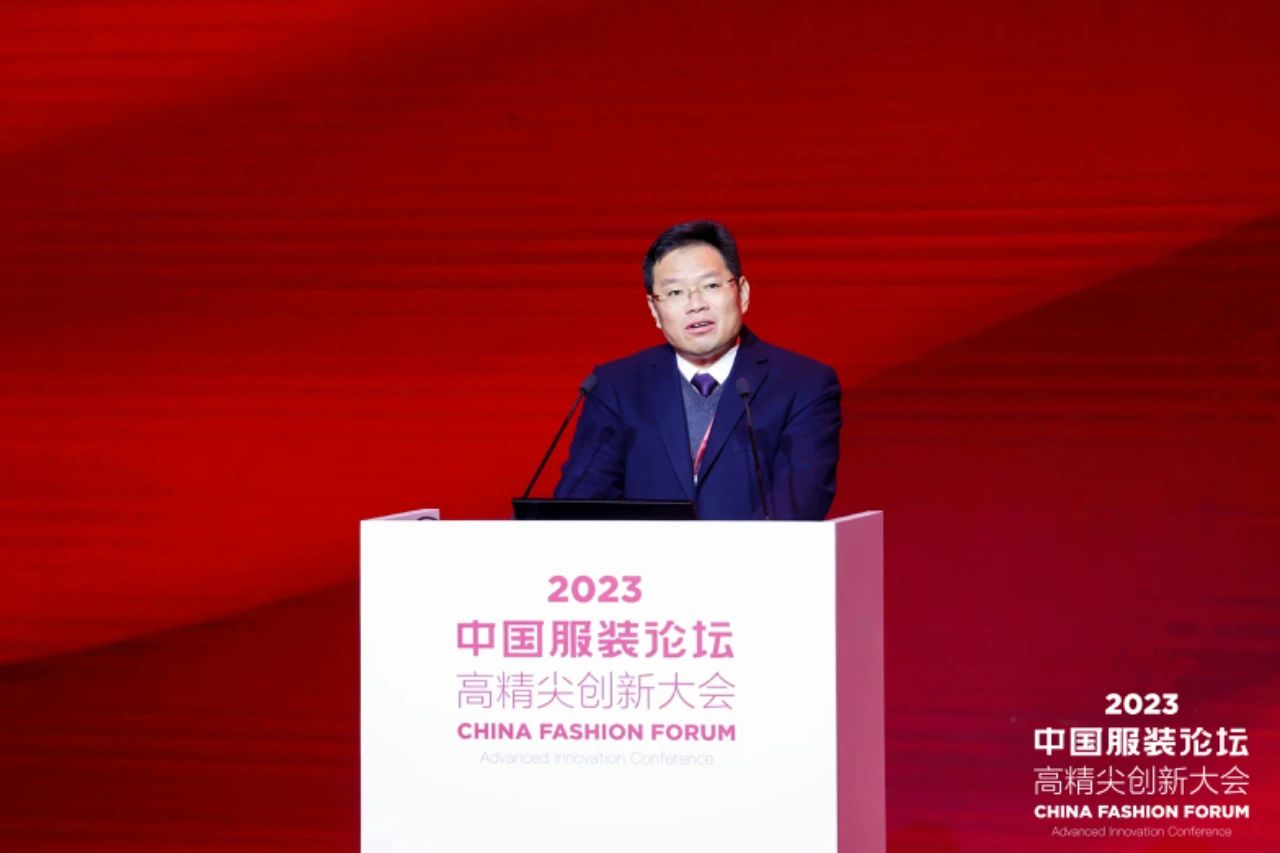 長征源頭啟新程2023中國服裝論壇高精尖創(chuàng)新大會(huì)重溫來路再出發(fā)！