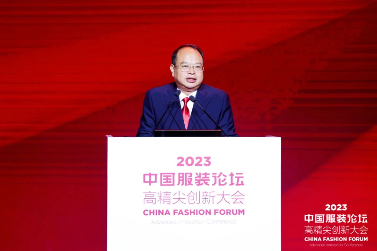 長征源頭啟新程2023中國服裝論壇高精尖創(chuàng)新大會(huì)重溫來路再出發(fā)！