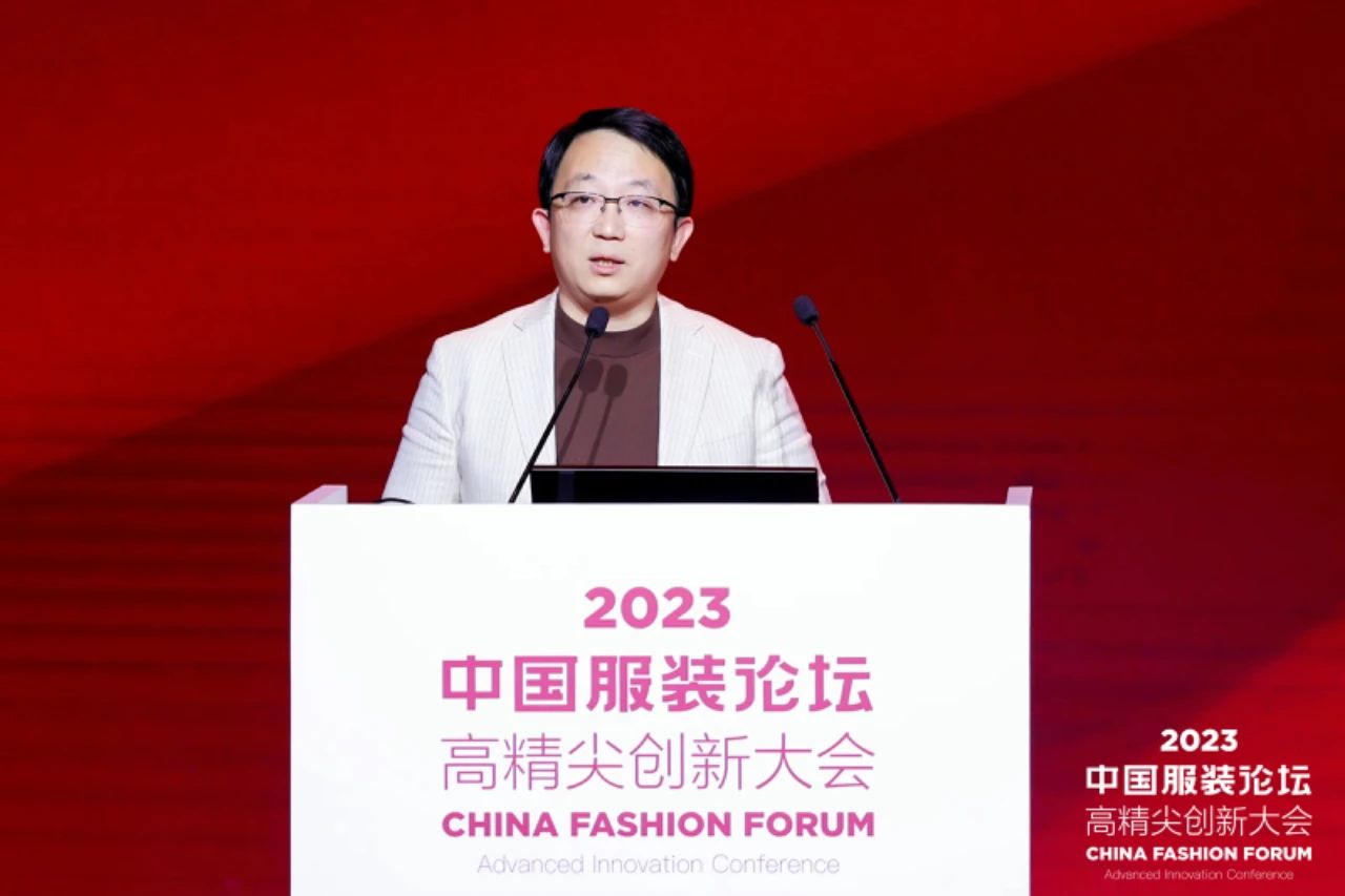長征源頭啟新程2023中國服裝論壇高精尖創(chuàng)新大會(huì)重溫來路再出發(fā)！