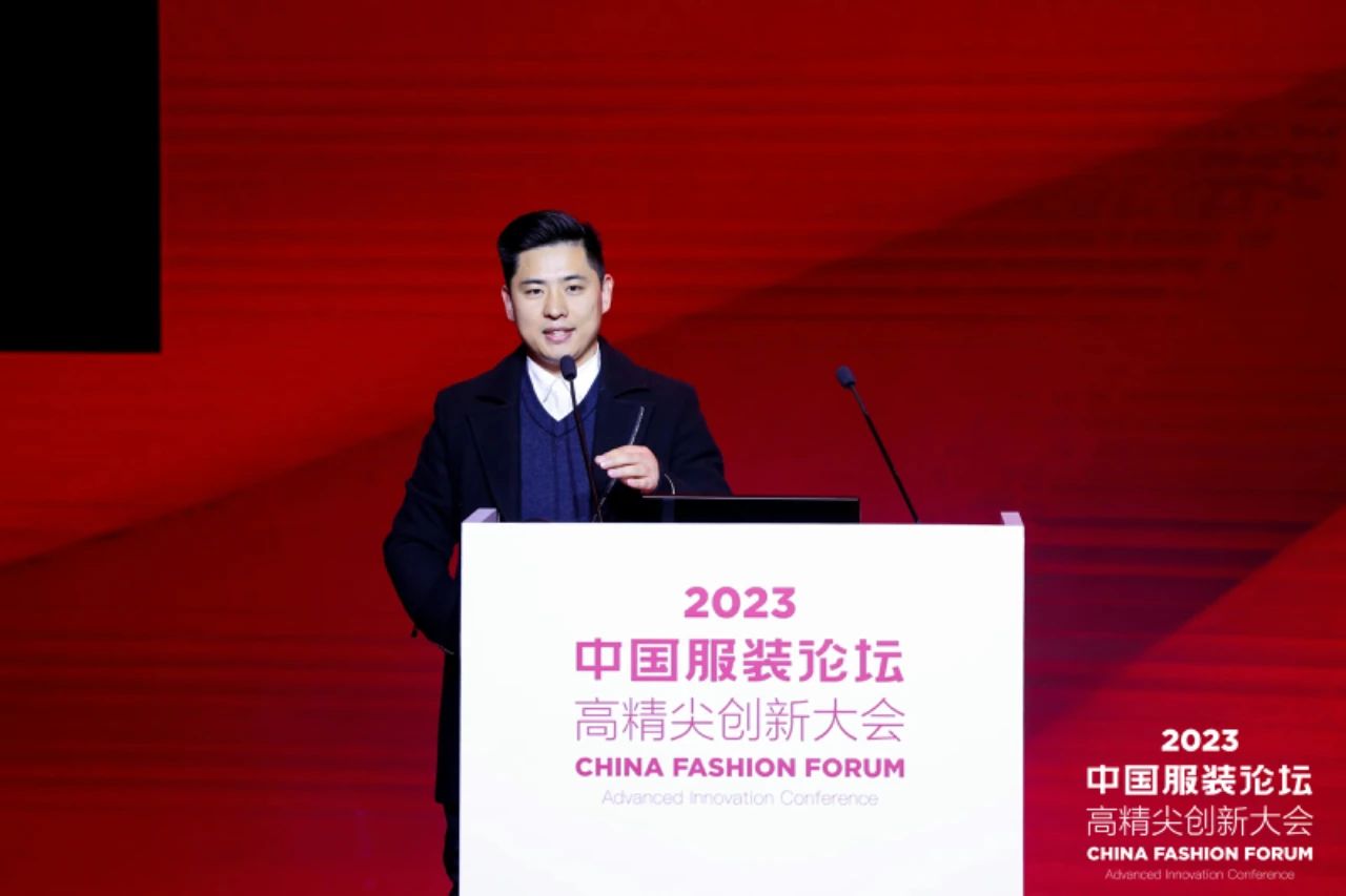 長征源頭啟新程2023中國服裝論壇高精尖創(chuàng)新大會(huì)重溫來路再出發(fā)！