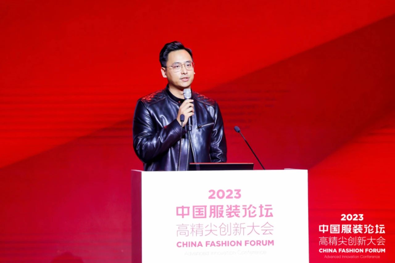 長征源頭啟新程2023中國服裝論壇高精尖創(chuàng)新大會(huì)重溫來路再出發(fā)！