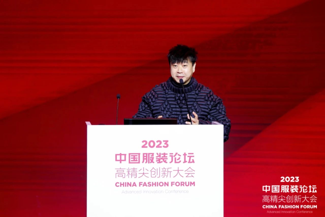 長征源頭啟新程2023中國服裝論壇高精尖創(chuàng)新大會(huì)重溫來路再出發(fā)！