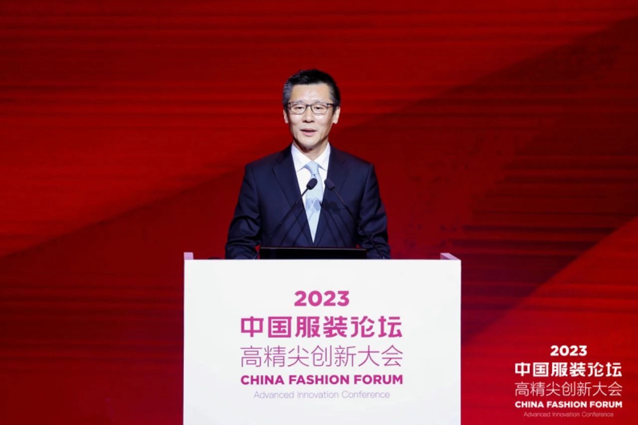 長征源頭啟新程2023中國服裝論壇高精尖創(chuàng)新大會(huì)重溫來路再出發(fā)！
