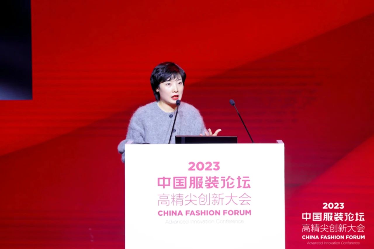 長征源頭啟新程2023中國服裝論壇高精尖創(chuàng)新大會(huì)重溫來路再出發(fā)！