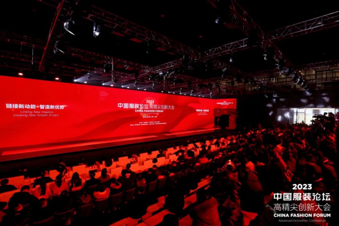 長征源頭啟新程2023中國服裝論壇高精尖創(chuàng)新大會(huì)重溫來路再出發(fā)！