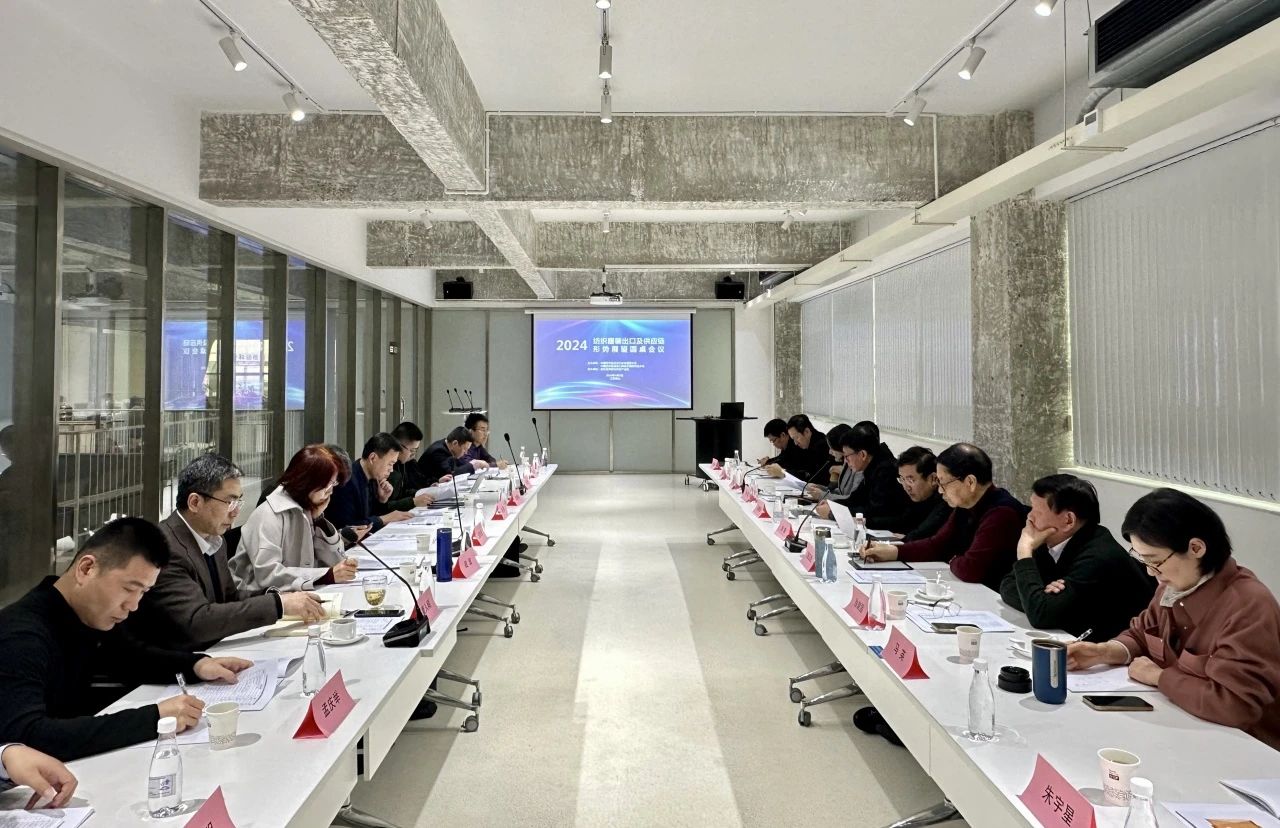 眾咖云集，共商大計(jì)--2024紡織服裝出口及供應(yīng)鏈形勢(shì)展望圓桌會(huì)議在蘇州舉行