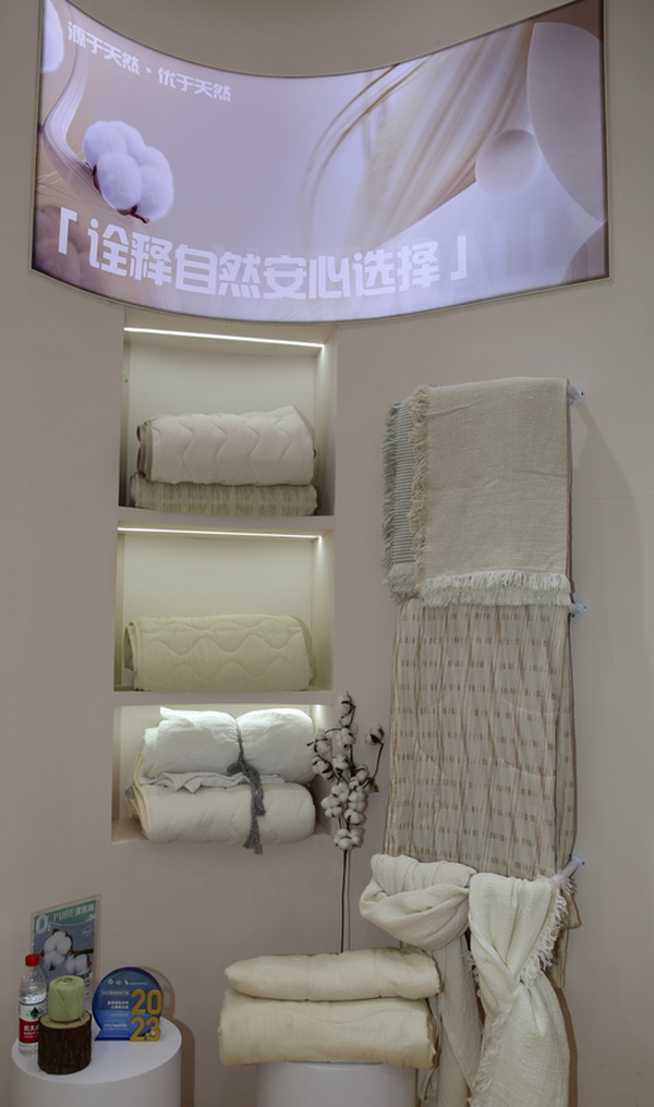 科技創(chuàng)新，眾地家紡新品驚艷第32屆華交會