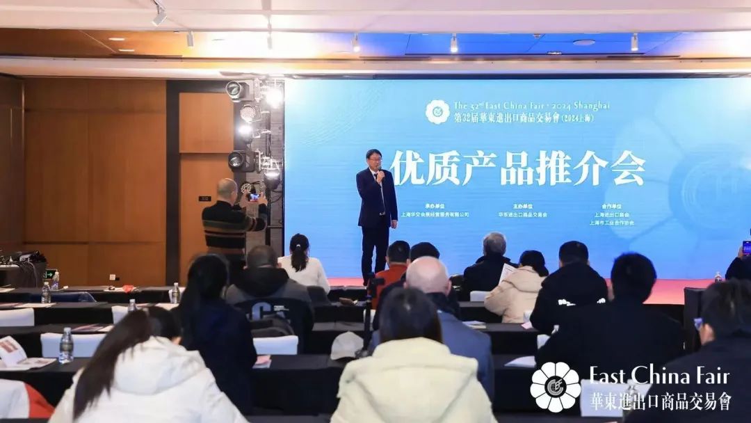 搶抓市場新機遇 創(chuàng)造貿(mào)易新優(yōu)勢&mdash;&mdash;第32屆華東進(jìn)出口商品交易會盛大開幕！