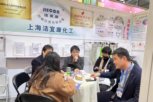  潔宜康攜手幗帆新材料頻頻參展，大力推廣功能性紡織新材料