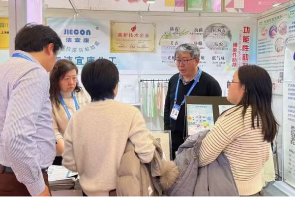  潔宜康攜手幗帆新材料頻頻參展，大力推廣功能性紡織新材料