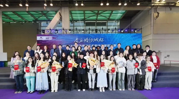 &ldquo;虎丘婚紗城杯&middot;2023江蘇省服裝院校學(xué)生設(shè)計(jì)大賽&rdquo;圓滿落幕！