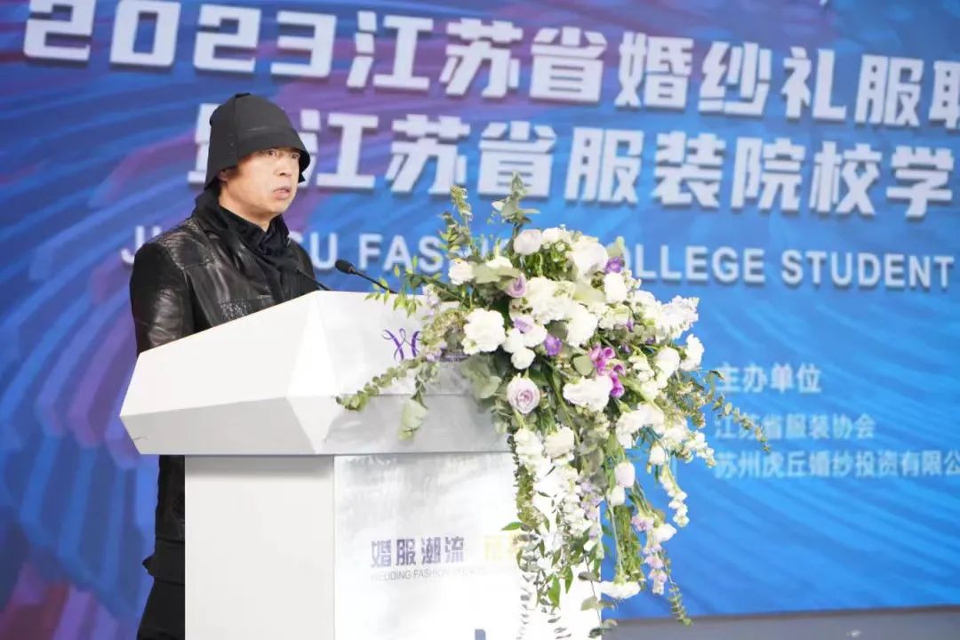 &ldquo;虎丘婚紗城杯&middot;2023江蘇省服裝院校學(xué)生設(shè)計(jì)大賽&rdquo;圓滿落幕！
