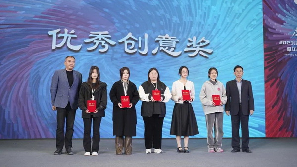 &ldquo;虎丘婚紗城杯&middot;2023江蘇省服裝院校學(xué)生設(shè)計(jì)大賽&rdquo;圓滿落幕！