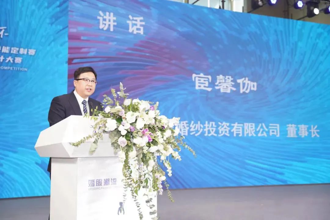 &ldquo;虎丘婚紗城杯&middot;2023江蘇省服裝院校學(xué)生設(shè)計(jì)大賽&rdquo;圓滿落幕！