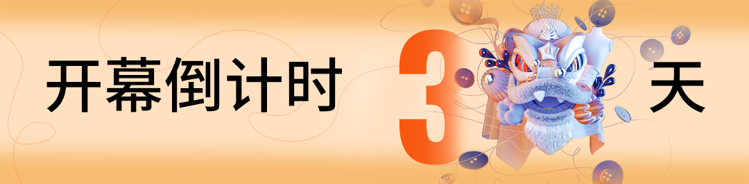  Fashion Source第28屆深圳國(guó)際服裝供應(yīng)鏈博覽會(huì)將于深圳國(guó)際會(huì)展中心（寶安）再度啟航！
