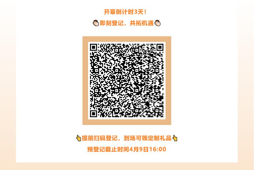 Fashion Source第28屆深圳國(guó)際服裝供應(yīng)鏈博覽會(huì)將于深圳國(guó)際會(huì)展中心（寶安）再度啟航！