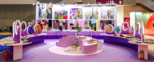 Fashion Source第28屆深圳國(guó)際服裝供應(yīng)鏈博覽會(huì)將于深圳國(guó)際會(huì)展中心（寶安）再度啟航！