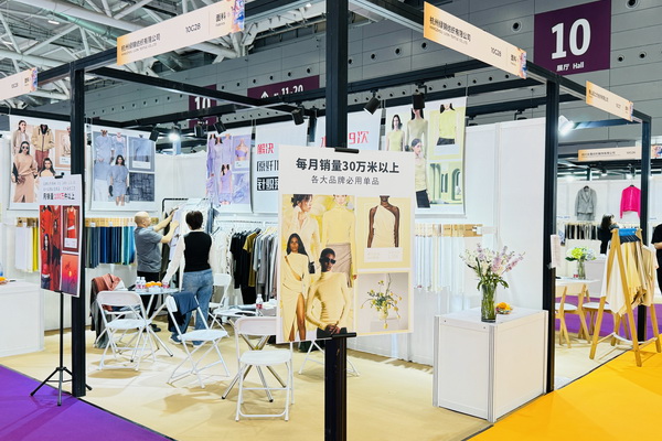 針織萊塞爾面料火出圈，28thFASHION SOURCE SHENZHEN綠錦展位引起圍觀