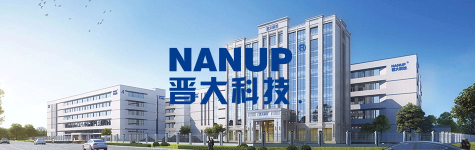 抗菌升級 健康時(shí)尚| 2024晉大科技盛裝參加香港環(huán)球資源運(yùn)動(dòng)戶外展