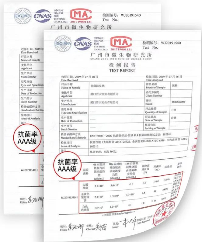 抗菌升級 健康時(shí)尚| 2024晉大科技盛裝參加香港環(huán)球資源運(yùn)動(dòng)戶外展