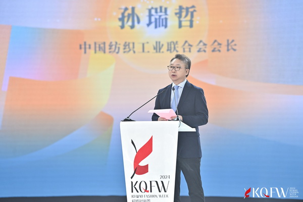 逐光而行 &ldquo;布&rdquo;向未來！2024柯橋時(shí)尚周（春季）盛大啟幕