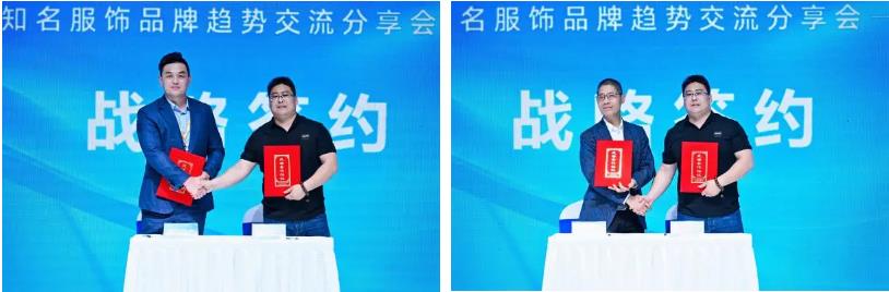 好面料在柯橋聚集2024中國(guó)面料之星啟動(dòng)儀式暨知名服飾品牌趨勢(shì)交流分享會(huì)在紹興國(guó)際會(huì)展中心成功舉辦。