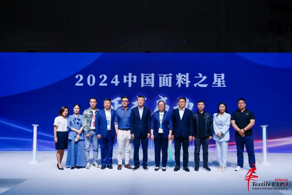 向&ldquo;新&rdquo;而生 逐&ldquo;質(zhì)&rdquo;而行！2024中國紹興柯橋國際紡博會（春季） 隆重開幕