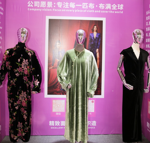向&ldquo;新&rdquo;而生 逐&ldquo;質(zhì)&rdquo;而行！2024中國紹興柯橋國際紡博會（春季） 隆重開幕