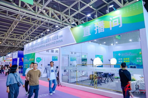 向&ldquo;新&rdquo;而生 逐&ldquo;質(zhì)&rdquo;而行！2024中國紹興柯橋國際紡博會（春季） 隆重開幕