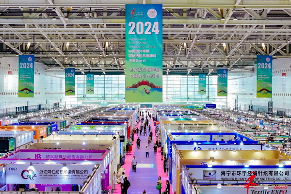 向&ldquo;新&rdquo;而生 逐&ldquo;質(zhì)&rdquo;而行！2024中國紹興柯橋國際紡博會（春季） 隆重開幕