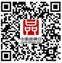 何以品牌？沉淀新質(zhì)，捕捉新光