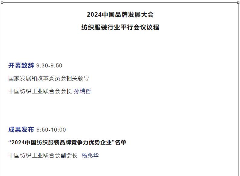 何以品牌？沉淀新質(zhì)，捕捉新光
