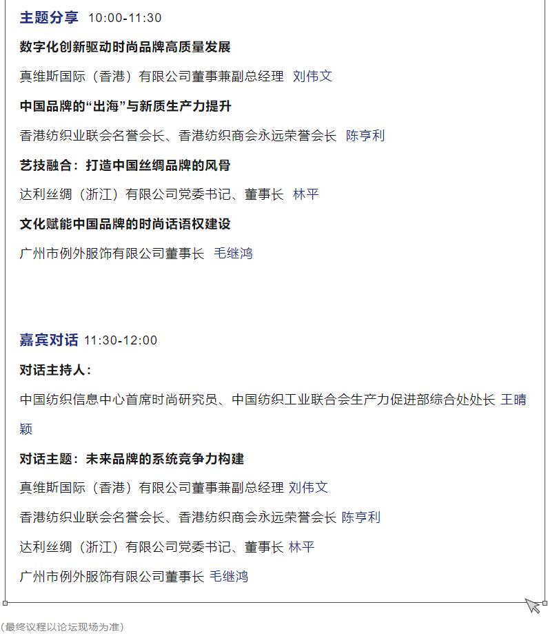何以品牌？沉淀新質(zhì)，捕捉新光
