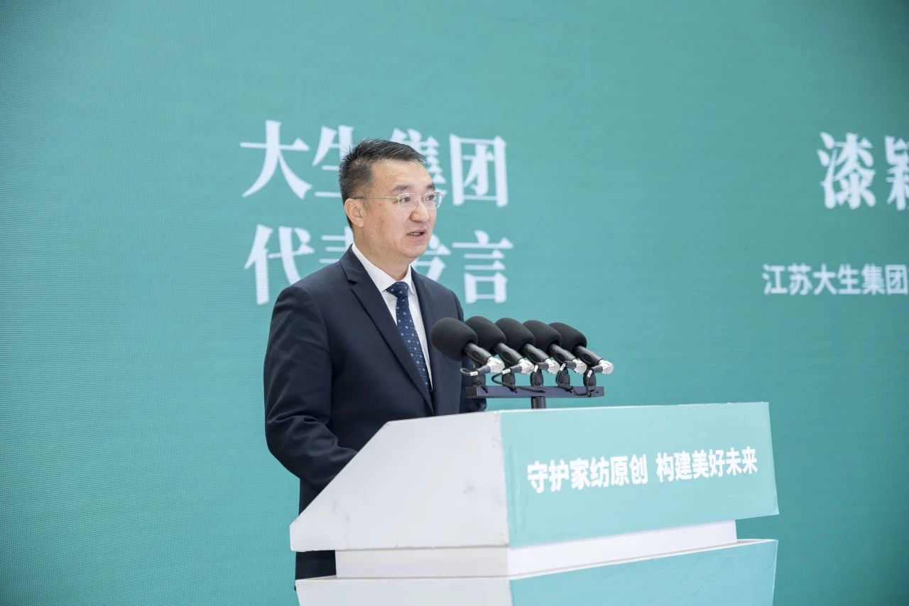 知識產權保護不停步！蘭精集團協(xié)同多方持續(xù)發(fā)力，共護天絲&trade;商標