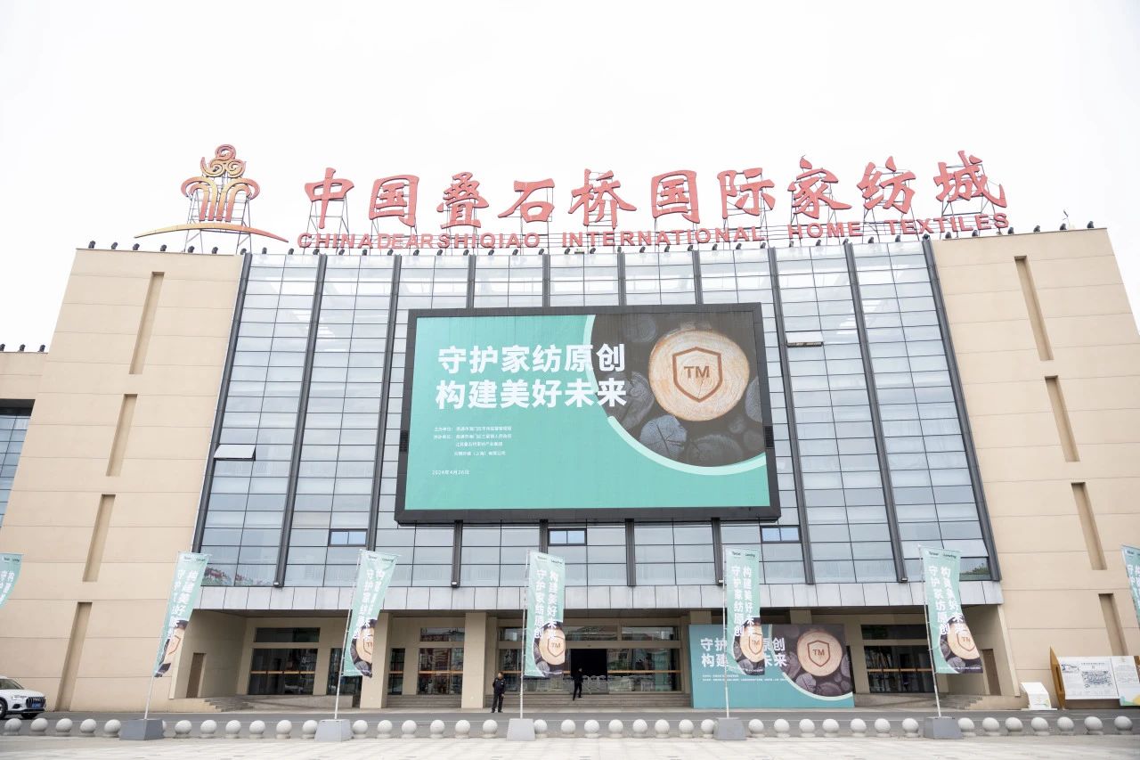 知識產權保護不停步！蘭精集團協(xié)同多方持續(xù)發(fā)力，共護天絲&trade;商標