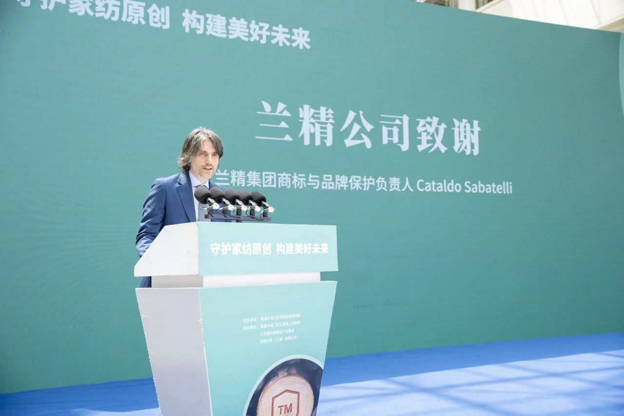 知識產權保護不停步！蘭精集團協(xié)同多方持續(xù)發(fā)力，共護天絲&trade;商標