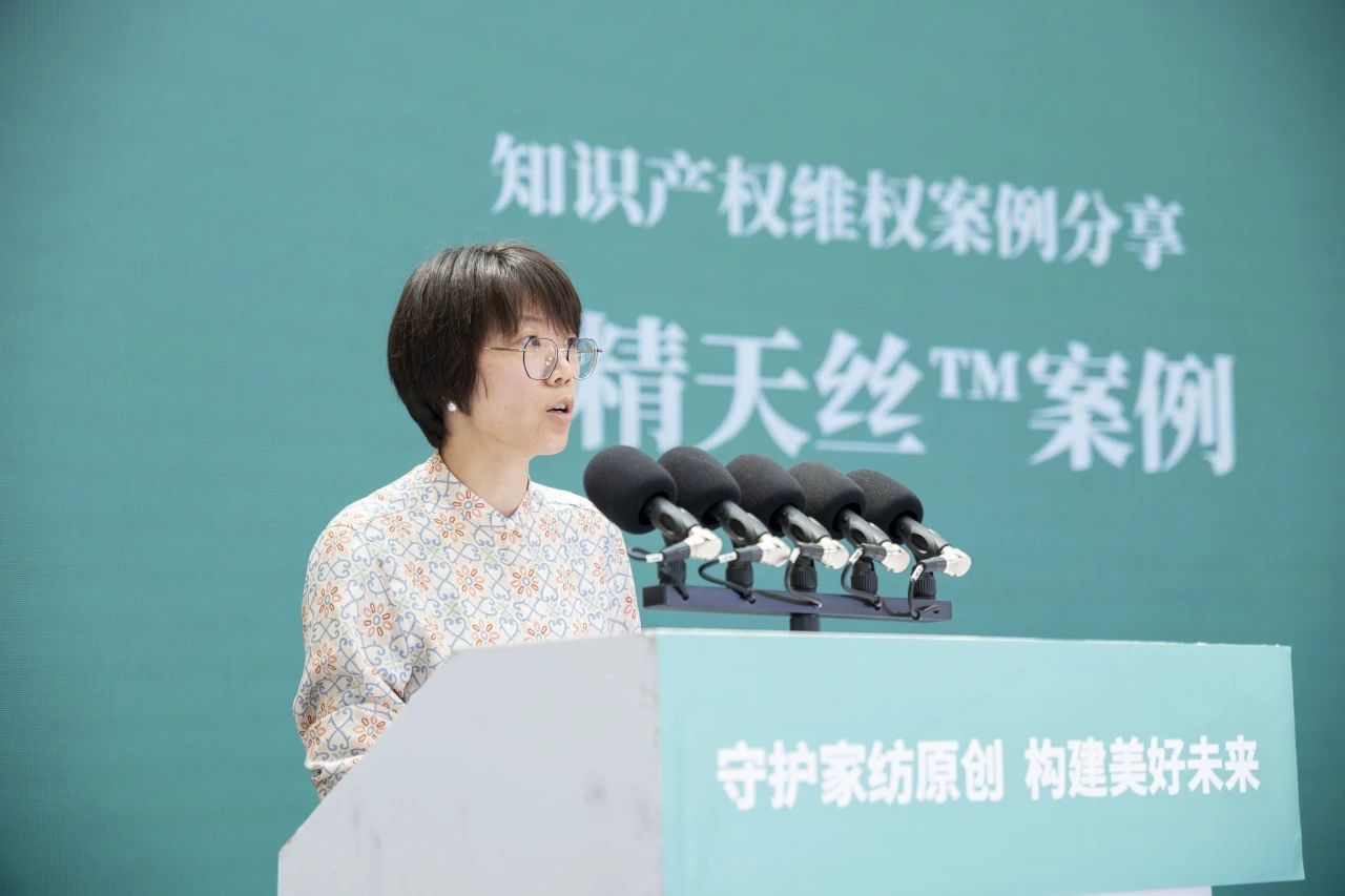 知識產權保護不停步！蘭精集團協(xié)同多方持續(xù)發(fā)力，共護天絲&trade;商標