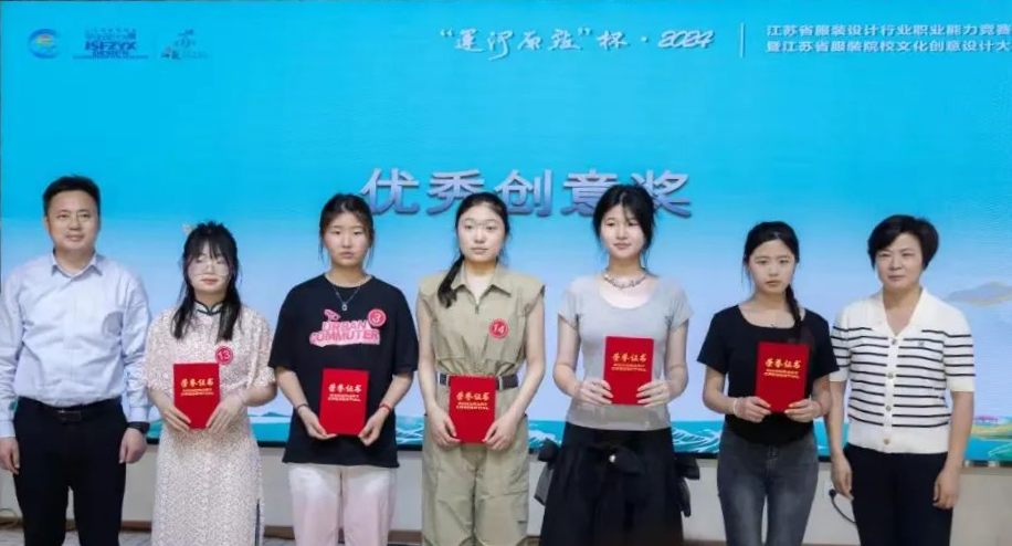 &ldquo;華服雅韻&rdquo;在運(yùn)河原點(diǎn)上演，江蘇服裝設(shè)計(jì)行業(yè)職業(yè)能力競賽揭曉