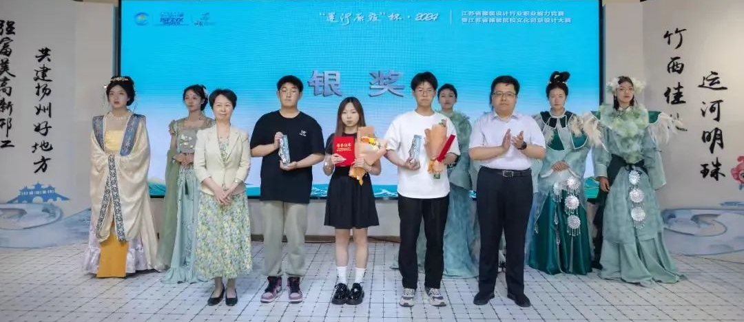 &ldquo;華服雅韻&rdquo;在運(yùn)河原點(diǎn)上演，江蘇服裝設(shè)計(jì)行業(yè)職業(yè)能力競賽揭曉