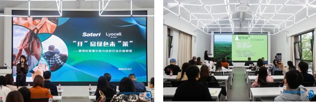 優(yōu)可絲&reg;&萊賽爾應用有何&ldquo;新招&rdquo;？中國時尚面料設計大賽廣征創(chuàng)意佳品