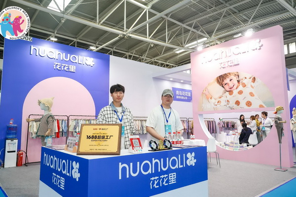 童裝也時尚，2024中國童裝產(chǎn)業(yè)博覽會降下帷幕！
