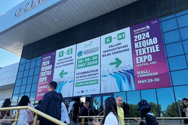 46家企業(yè)組團(tuán)參展！柯橋首個(gè)中亞紡織展在烏茲別克斯坦舉行