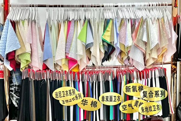 越努力，越幸運&mdash;&mdash;訪紹興市易燦紡織品有限公司董事長羅麗琴