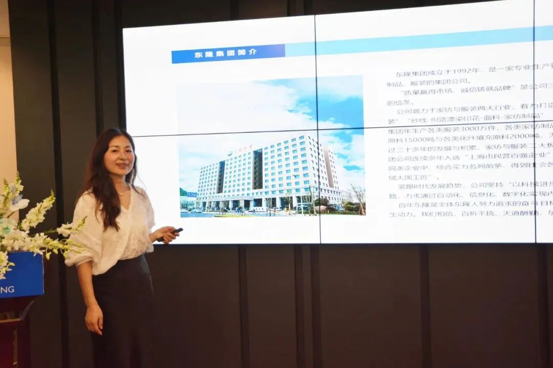 協(xié)同創(chuàng)新、共謀戶外運(yùn)動服裝新未來，東隆集團(tuán)成功舉辦2024戶外運(yùn)動面料/填充原料推介會！
