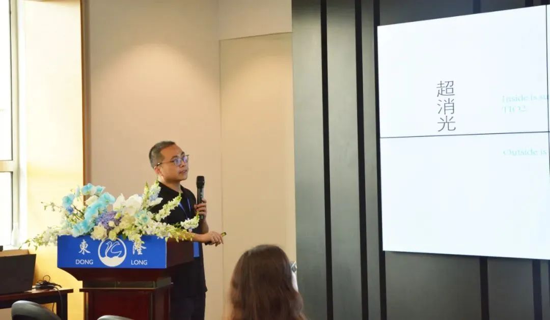 協(xié)同創(chuàng)新、共謀戶外運(yùn)動服裝新未來，東隆集團(tuán)成功舉辦2024戶外運(yùn)動面料/填充原料推介會！